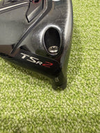 Titleist TSR2 15° 3 Wood Head Only RH